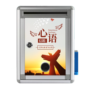 大小号意见箱带锁免打孔投诉建议箱挂墙乐捐箱投票箱选举箱信报箱创意总经理信箱邮箱举报箱可免费做字做图