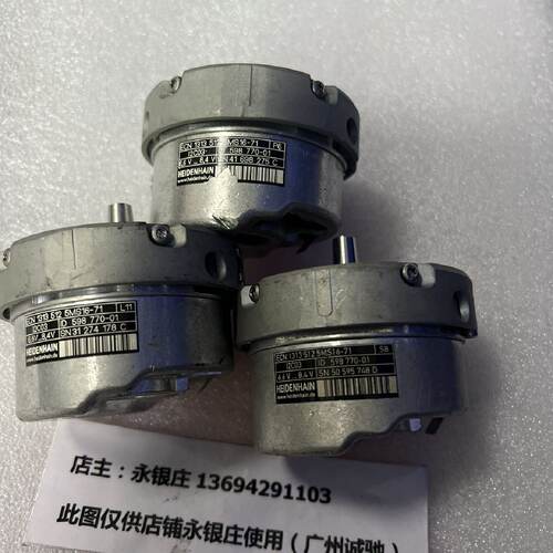 议价海德汉编码器 ECN 1313 512 5MS16-71 ID 598 770-01 包测试