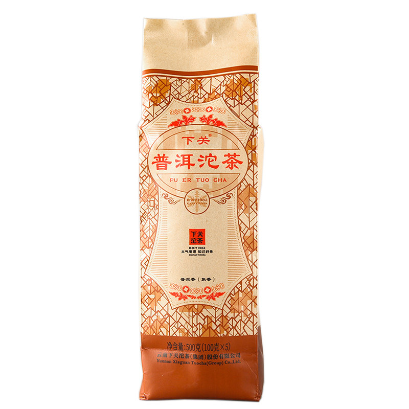 下关沱茶普洱熟茶销法沱茶叶