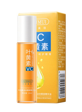 韩伦美羽叶黄素眼部精华油淡纹