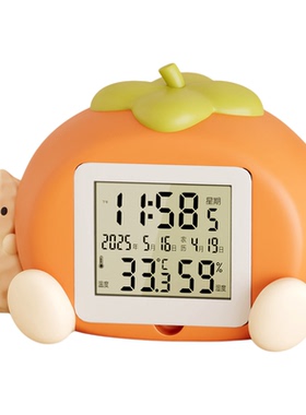 好柿花生创意时钟电子钟桌面摆件