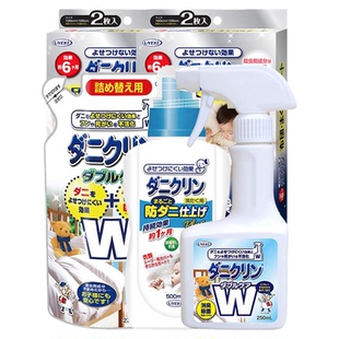 日本UYEKI威奇除螨喷雾双效升级母婴宠物可用床上去螨神器 优惠装