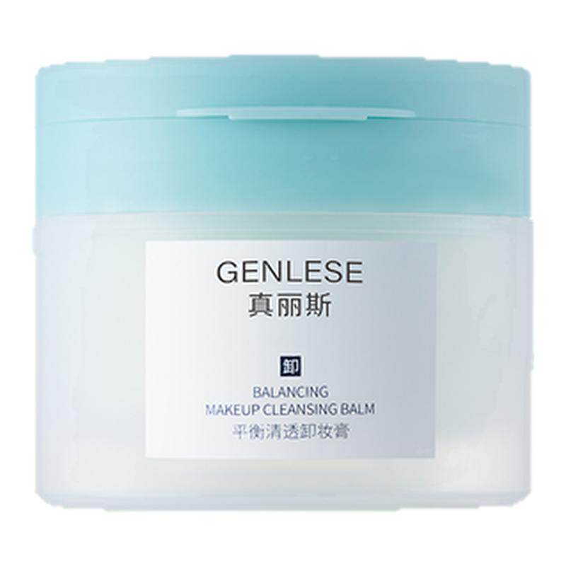 【立即抢购】真丽斯平衡清透卸妆膏深层清洁毛孔眼唇温和易乳化