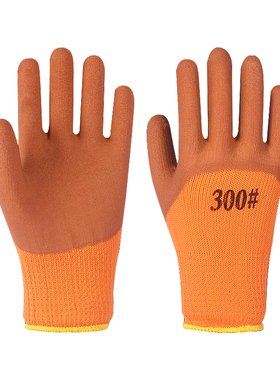 正品300保暖手套高弹力贴合防滑