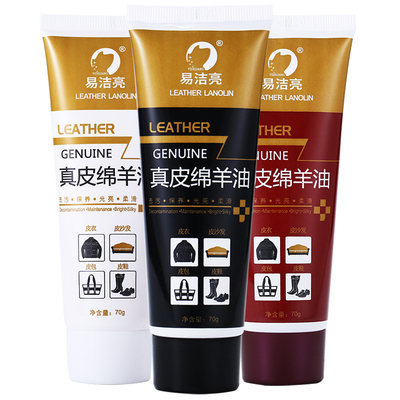 真皮绵羊油皮鞋油易洁亮热销皮革