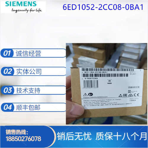 议价西门子逻辑模块 6ED1052-1CC08/1FB08/1HB08/1MD08-0BA1 现货