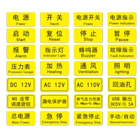 電源開關(guān)啟動按鈕防水防水PVC