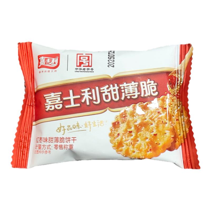 8月嘉士利甜薄脆饼干红枣味香葱咸味老字号零食小吃代餐营养饱腹