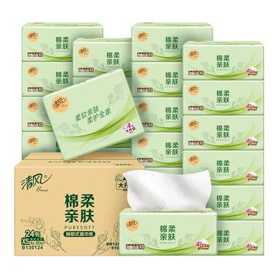 清风棉柔抽纸4层加厚家用实惠装整箱餐巾面巾纸抽卫生纸巾旗舰店