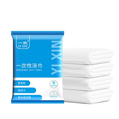 100包一次性浴巾毛巾酒店批发