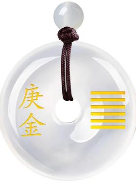 五行缺金补金白玛瑙吊坠庚金辛金