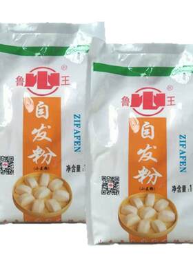 面粉中筋粉鲁王自发粉馒头包子