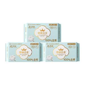 优于新国标全棉时代奈丝公主医护级卫生巾加长夜用360mm15片
