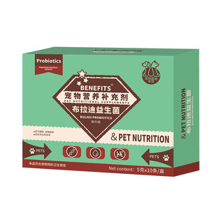 BENEFITS宠物益生菌调理肠胃幼猫狗狗腹泻拉稀便秘呕吐专用
