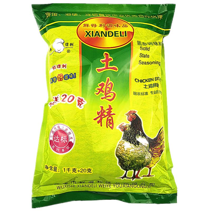 鲜得利土鸡精1000g大袋饭店商用