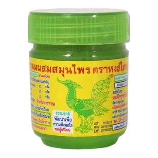 泰国原装hong thai草本鼻通 BKPP同款八仙筒甘草薄荷提神醒脑防困