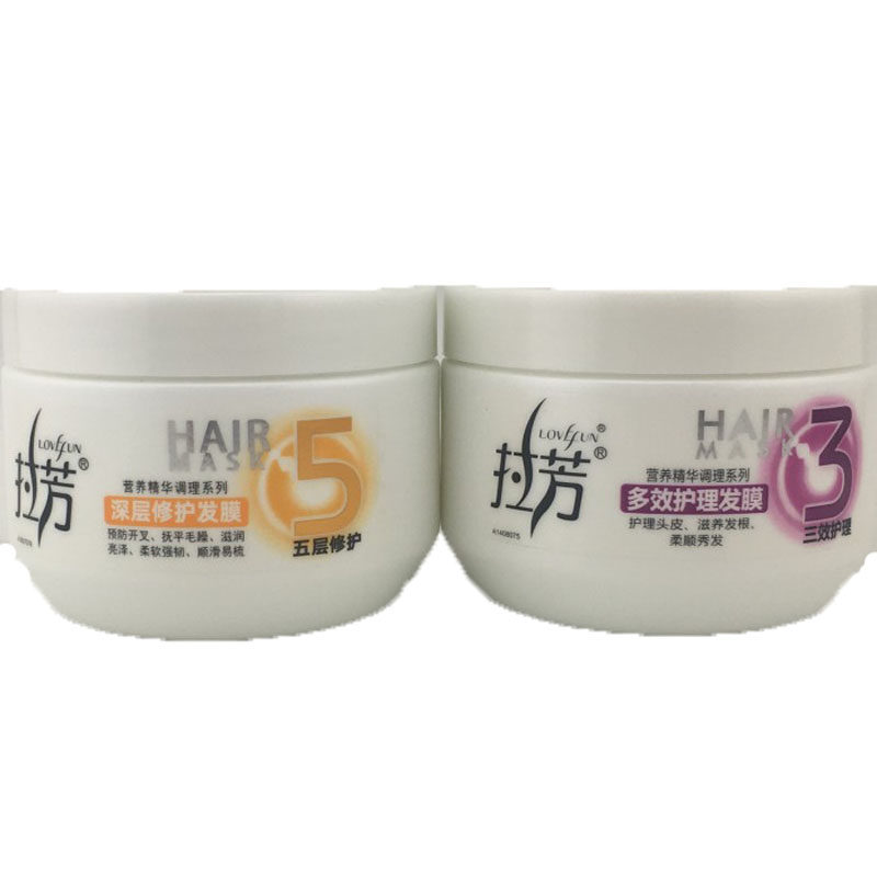 拉芳发膜倒膜焗油膏护发素精油营养补水顺滑烫染受损修复干枯