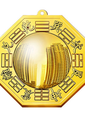 八卦镜凸镜纯铜家用大门口挂件客厅店铺窗户九宫太极平面凹镜摆件
