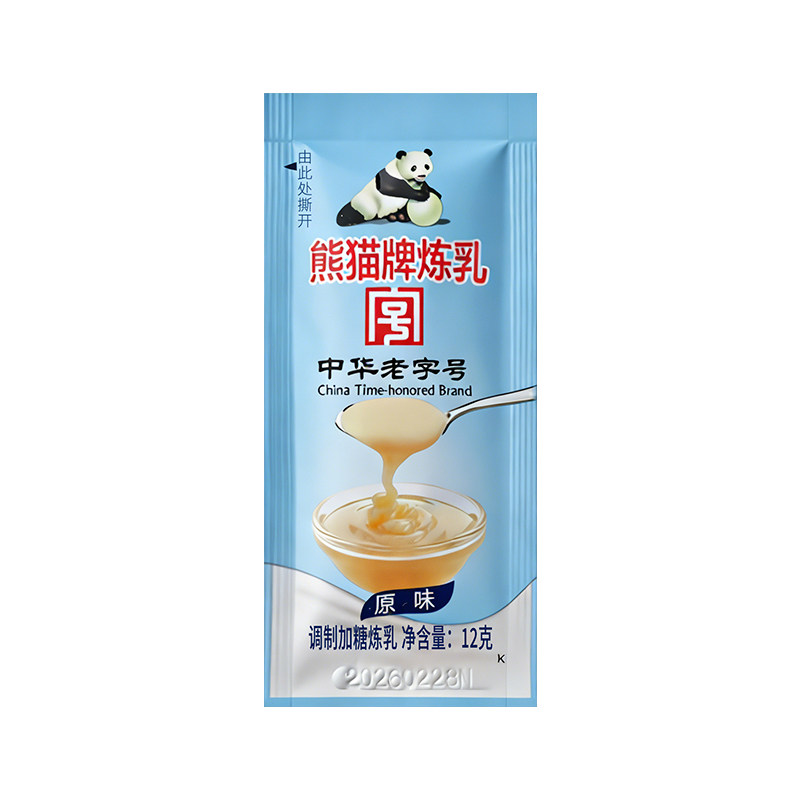 熊猫牌炼乳小包装家用商用咖啡炼奶茶蛋挞淡奶油小馒头无烘焙添加