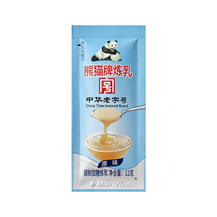 熊猫牌炼乳小包装家用商用咖啡炼奶茶蛋挞淡奶油小馒头无烘焙添加