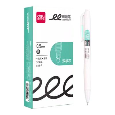 得力按动中性笔小学生初中生专用