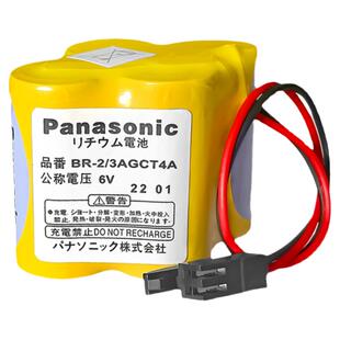 发那科系统电池BR-2/3AGCT4A 6v法兰克加工中心数控机床FANUC原装
