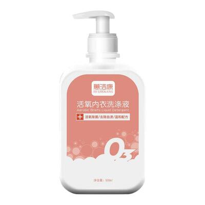 专业内衣内裤洗液洗衣液血渍专用