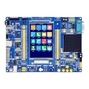 STM32F407ZGT6开发板普中天马407 单片机实验板ARM7核心板学习