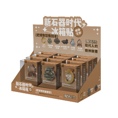 文创博物馆元明清国潮冰箱贴