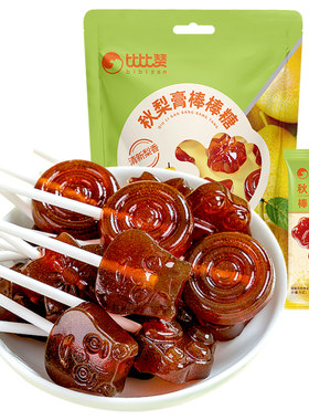 秋梨膏棒棒糖0脂肪无添加剂