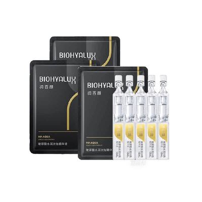 润百颜玻尿酸次抛精华液深层补水