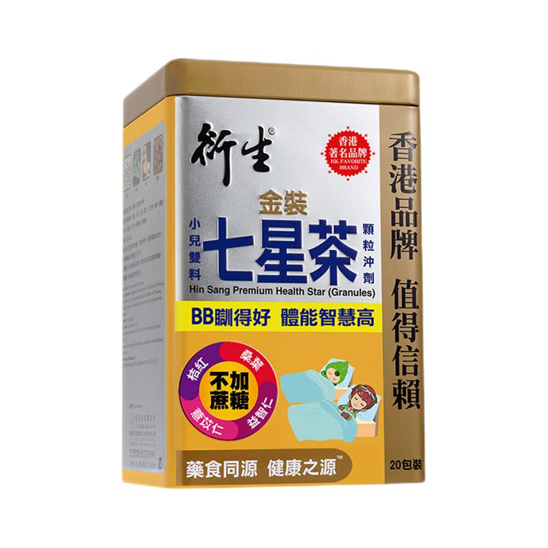 【自营】衍生港版金装七星茶颗粒冲剂10g*20包祛燥热清火睡眠不稳