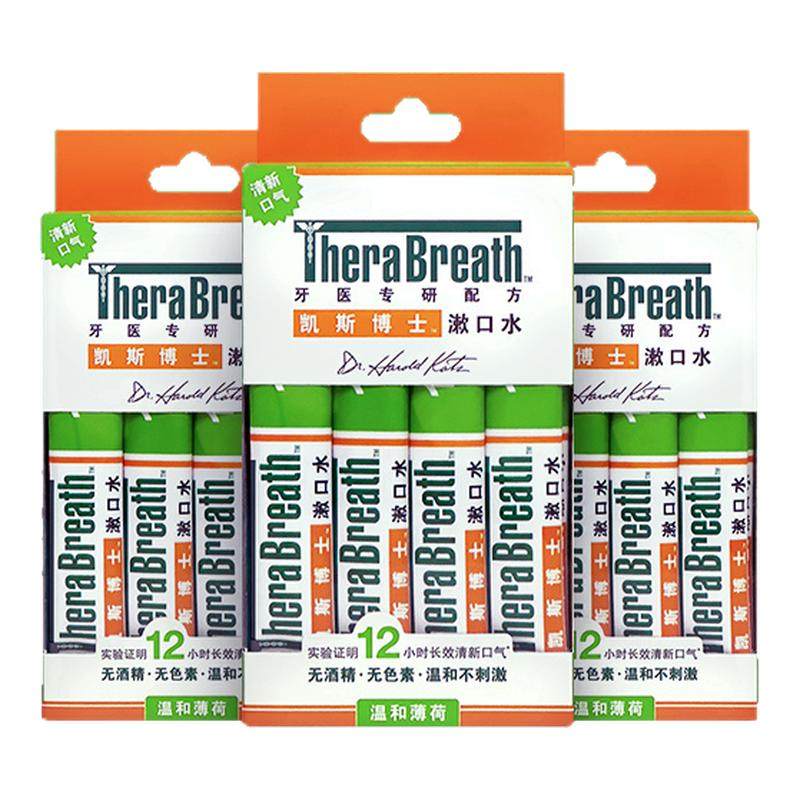 therabreath凯斯博士漱口水便携一次性小包装条装除口臭持久留香
