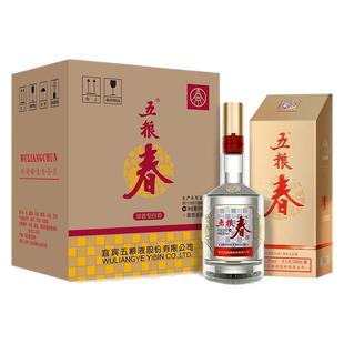 [酒厂直营]五粮春二代52度纯粮食酒浓香送礼白酒500ml*4瓶整箱装
