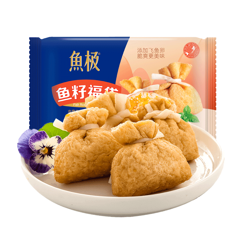 八件鱼籽福袋牛肉丸滑蟹膏宝芝士