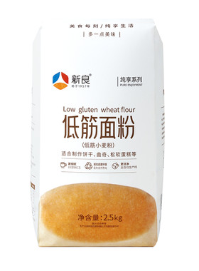 新良纯享系列蛋糕粉低筋粉