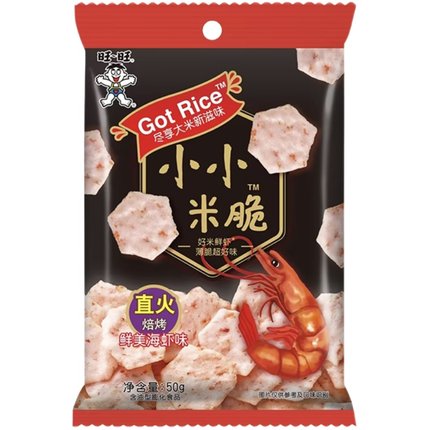 旺旺小小米脆50g鲜美海虾味膨化零食米虾片薄脆便携包米解馋零食