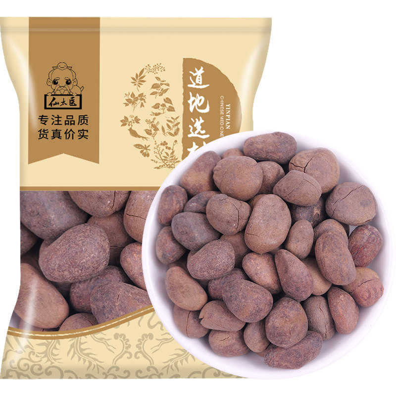 仙太医大枫子中药材500克大风子仁野生新货麻风籽 肉质饱满