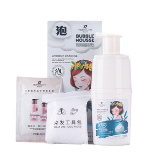 润丝丹泡泡染发剂彩色植物泡沫染发膏遮盖白发一洗黑自己在家染发