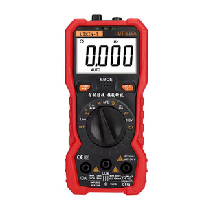 自动量程万用表数字高精度能测电容的家电维修专用防烧家用万能表
