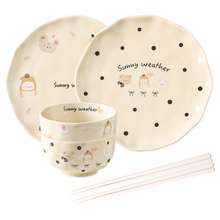 川岛屋可爱一人食餐具特别好看的碗家用2026新款盘子碗碟碗具套装