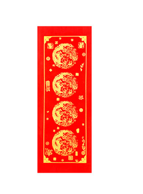 桑竹哇年后小春联手札空白小门贴