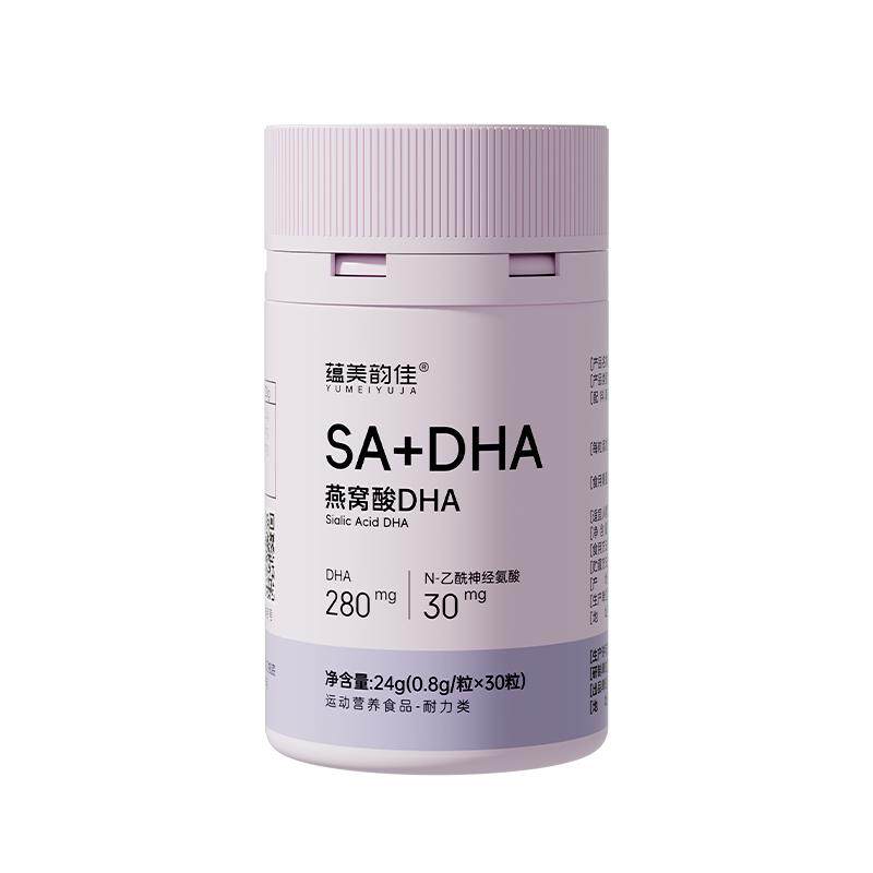 高纯度孕妇燕窝酸DHA官方旗舰店