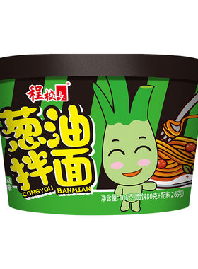 程校长多口味拌面组合装