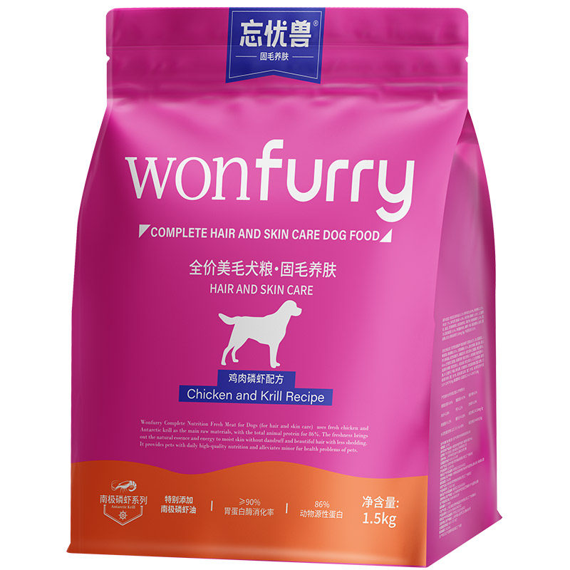 忘忧兽南极磷虾狗粮鱼油美毛成幼犬中小型犬通用全价天然主粮护毛