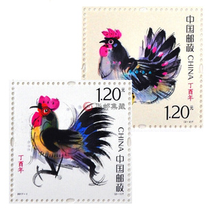 1.2元邮票面值打折可寄信寄明信片邮政限量发行保真手写心意120分