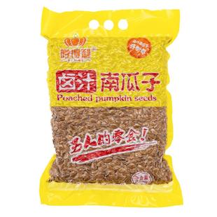 哼得利卤汁南瓜子卤味南瓜籽新货炒货袋装水煮五香湿南瓜子批发