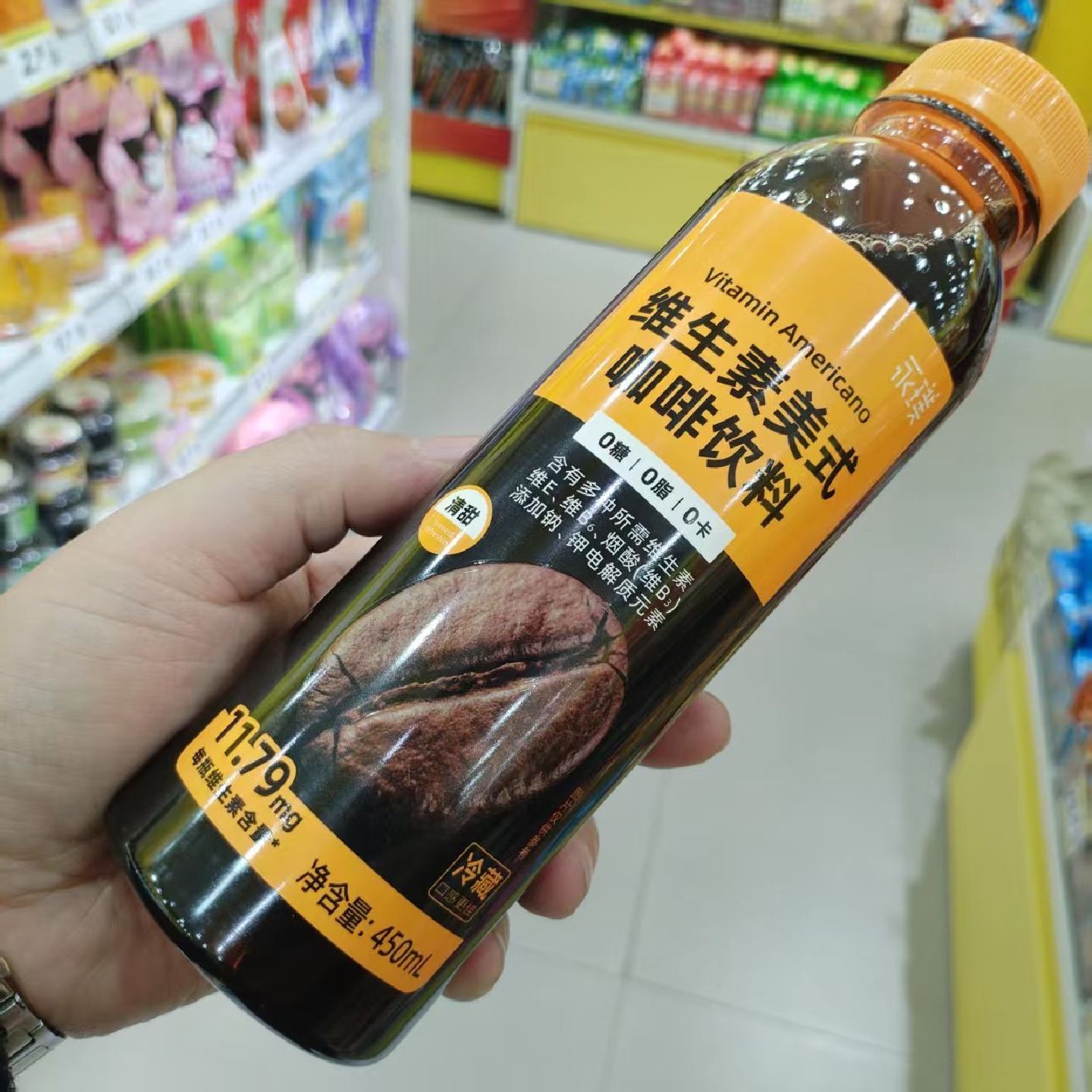 零食优选很忙永璞维生素咖啡饮料网红休闲解馋饮品450ml大瓶装