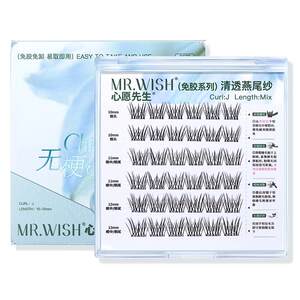 mrwish心愿先生旗舰店自然无梗心愿先生免胶懒人三部曲ABA自粘假睫毛太阳花眼睫毛