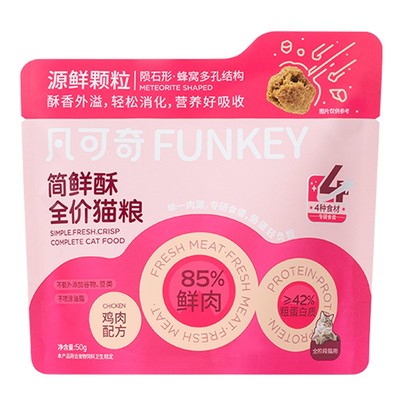 简鲜酥鲜肉鲜蒸猫粮500g